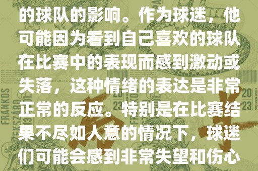 xiangnuo 第3页