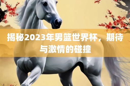 热门事件 第7页