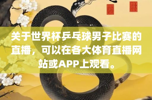 热门事件 第2页