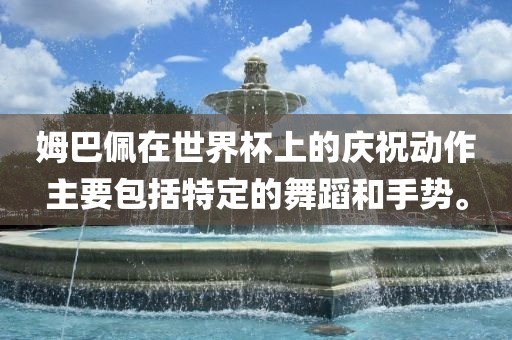 tongzhen