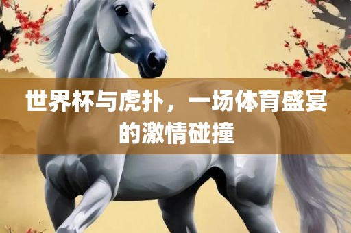 shishan 第12页