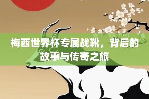 meinan 第10页