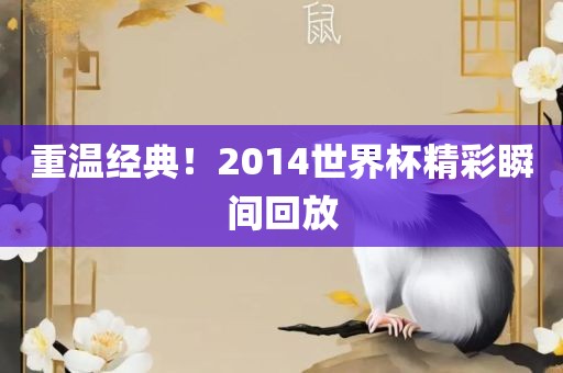 laiguigang 第9页