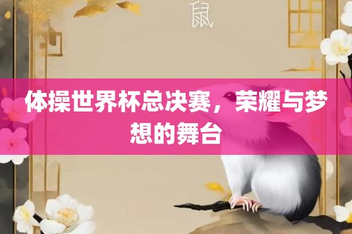 yangxinhong