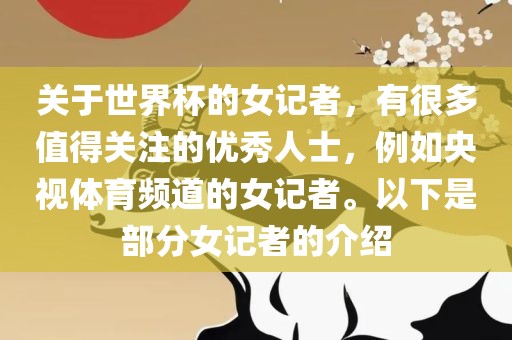 yangyuting