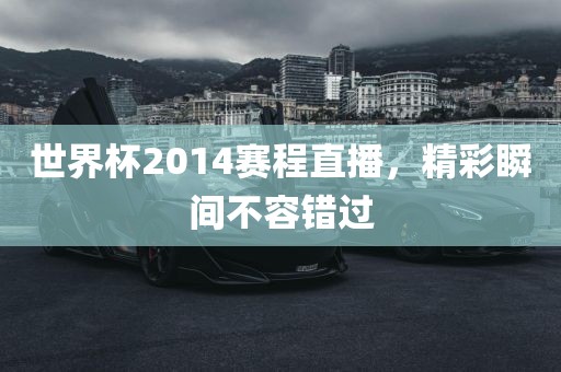 抖音热搜 第141页