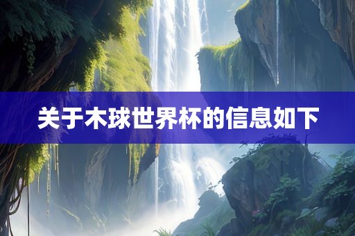 jushumin 第7页