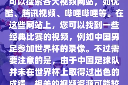 腾讯视频