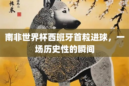 nieruihai 第5页