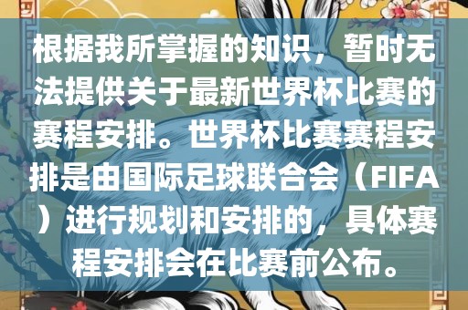 huamei 第6页