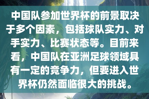 churou 第4页