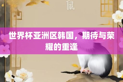 zhouzuoda 第6页