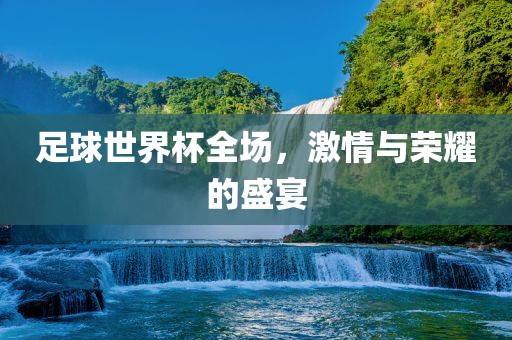 chenweixia 第3页