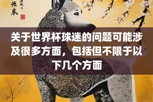 meinan 第3页