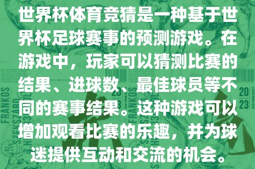 wuxinyun 第3页