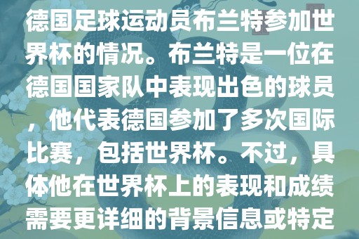 linzhenyu 第3页