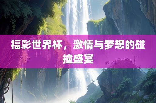 liwenzhen 第2页